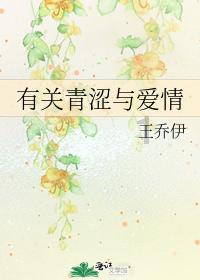 农业设备找不同