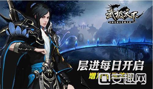 乱斗西游2