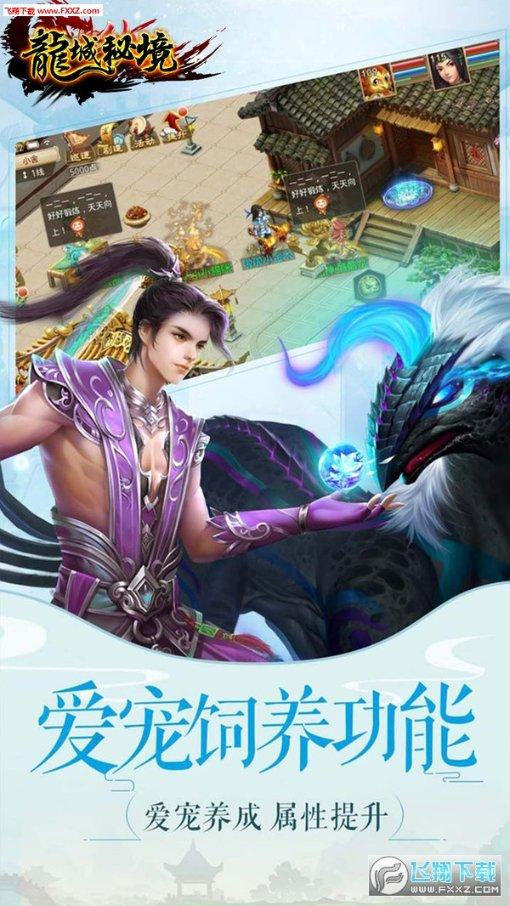 小乌龟逃亡记
