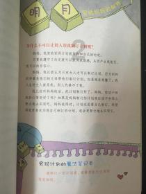 五彩泡泡