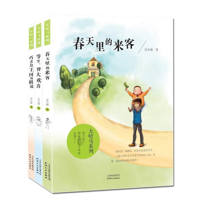 韩愈成功传播宗教的路径是什么？游戏画面