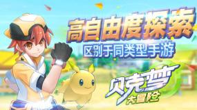 小猫钓鱼游戏龙王版有船