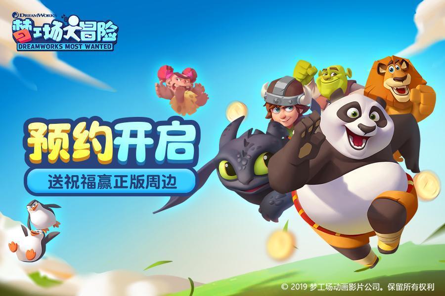 逃离猎人住宅