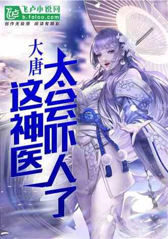 武装突袭3