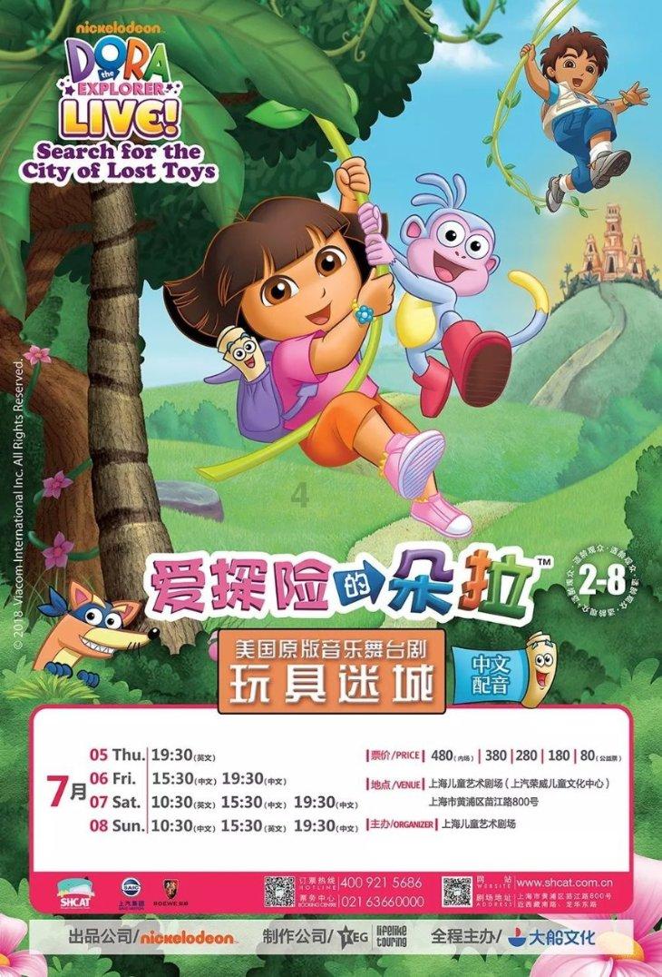 救援鹦鹉