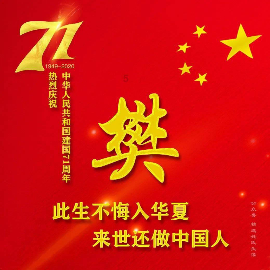 两会好声音丨 “山东算网”建成后 算力和数据将如水电般“即插即用”