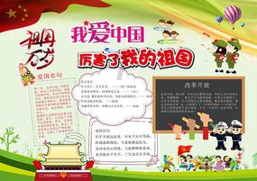 救援受困的老虎
