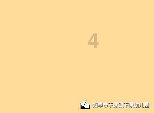 地球防卫军4.1