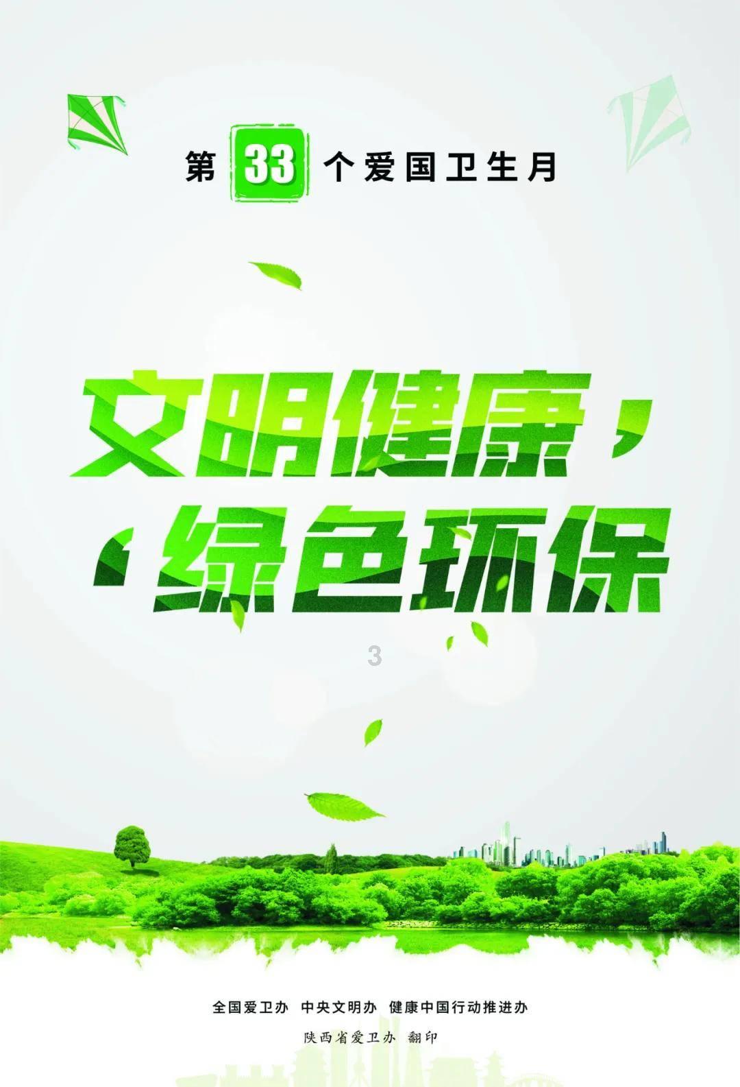 滚动的圆球无敌版