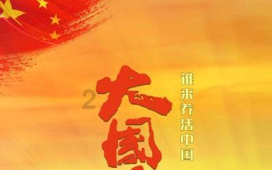 神谕文明