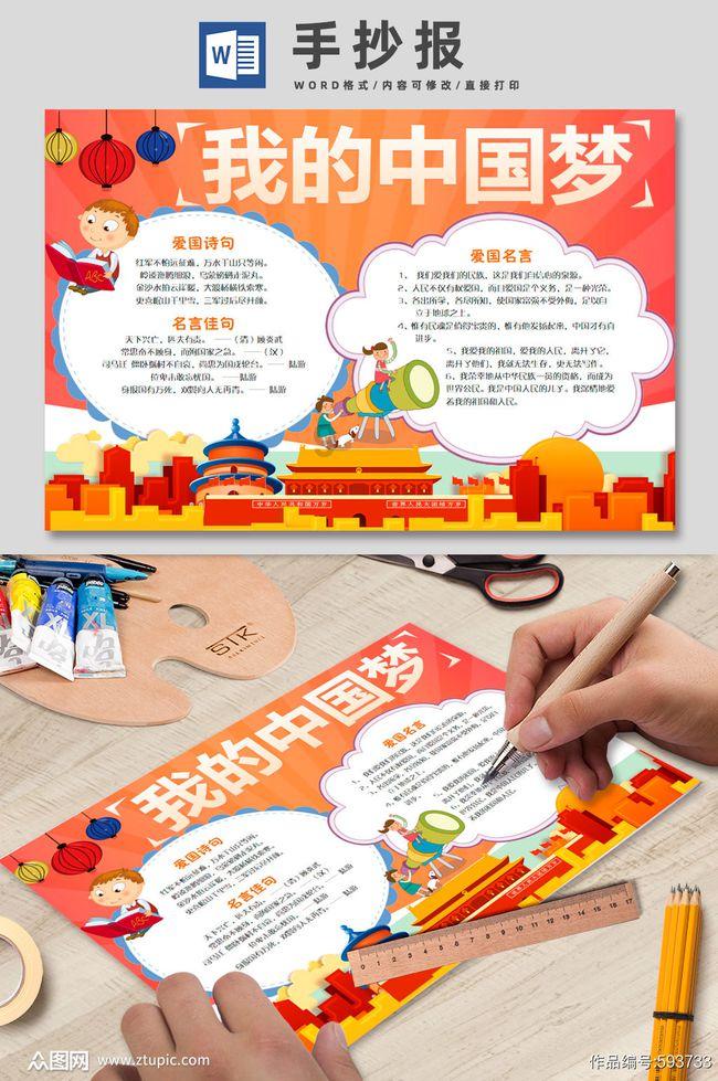广州两区官宣：提供更多学位！