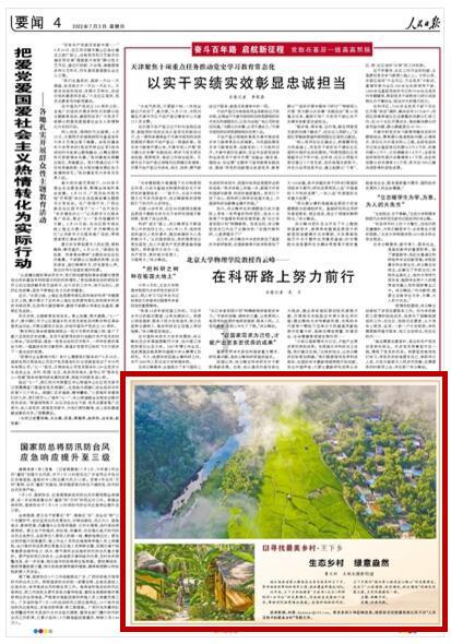 救援爱图画的男孩
