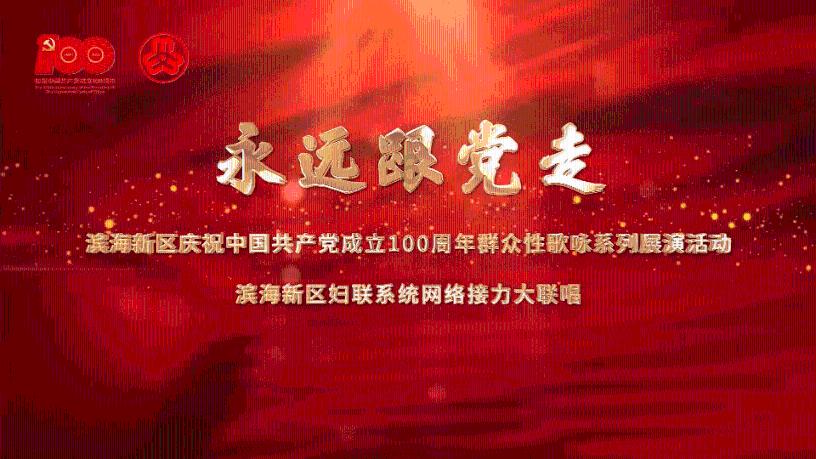 注意躲避