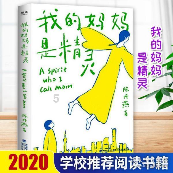 双星物语2
